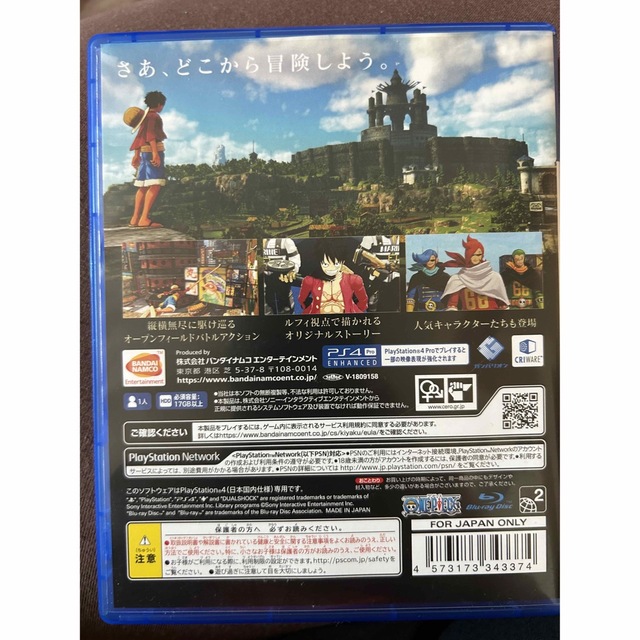 ONE PIECE WORLD SEEKER PS4 エンタメ/ホビーのゲームソフト/ゲーム機本体(家庭用ゲームソフト)の商品写真