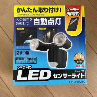 アイリスオーヤマ(アイリスオーヤマ)のかんたん取り付け！ソーラー充電式LEDセンサーライト(蛍光灯/電球)