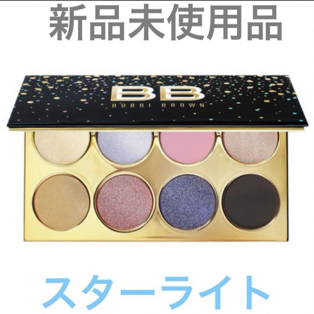 BOBBI BROWN(ボビイブラウン)のボビイブラウン クリスタル アイシャドウ パレット 01 スターライト コスメ/美容のキット/セット(コフレ/メイクアップセット)の商品写真