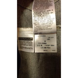Levi's - リーバイス ジャケット サード 72334 0023 リジット コーン