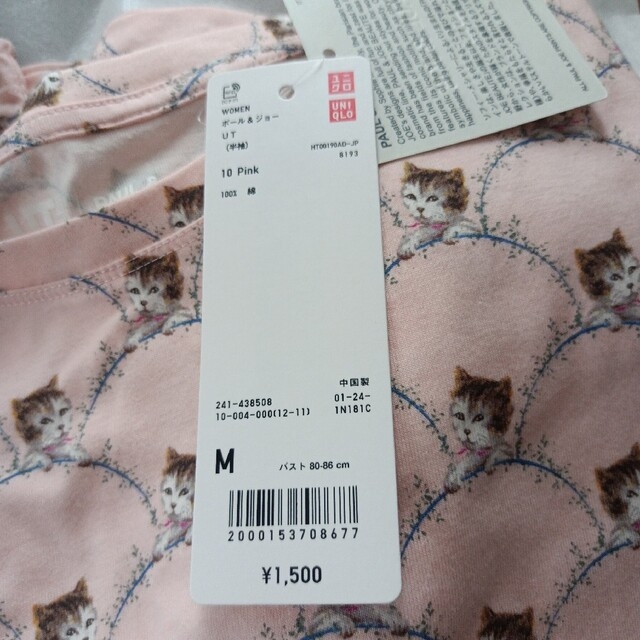 UNIQLO(ユニクロ)のユニクロ　ポールアンドジョー　ネコ　ピンク　Tシャツ　M レディースのトップス(Tシャツ(半袖/袖なし))の商品写真