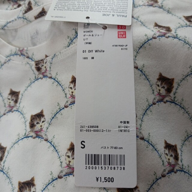 UNIQLO(ユニクロ)のユニクロ　ポールアンドジョー　ネコ　ホワイト　Tシャツ　Ｓ レディースのトップス(Tシャツ(半袖/袖なし))の商品写真