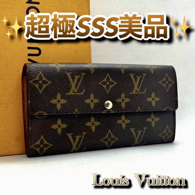 限界価格‼️ Louis Vuitton モノグラム サラ サイフ 財布 【お得】 13863円引き