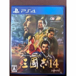 三國志14 PS4(家庭用ゲームソフト)