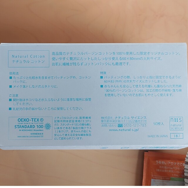 【ぶらうん様】入浴剤セット コスメ/美容のボディケア(入浴剤/バスソルト)の商品写真