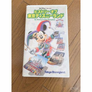 ディズニー(Disney)のVHS ビデオテープ ディズニーランド(キッズ/ファミリー)