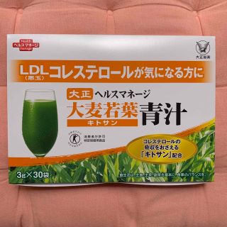 タイショウセイヤク(大正製薬)の大正ヘルスマネージ大麦青葉青汁キトサン(青汁/ケール加工食品)