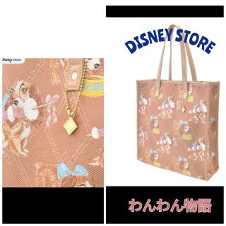 ディズニー(Disney)のみゅう様専用 ネット完売　新品タグ付き　ブラウン系　レディ(キャラクターグッズ)