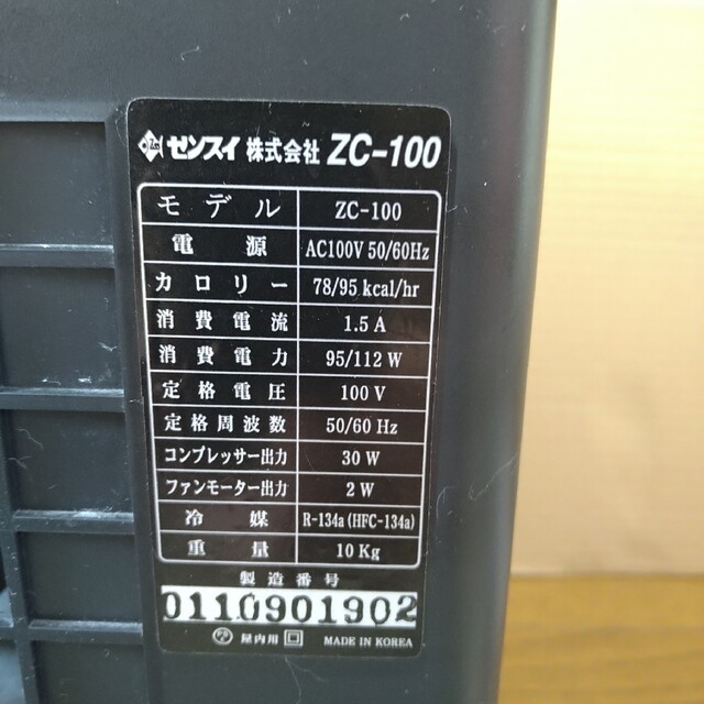 ゼンスイ クーラーZC-100　セーフティーヒーター200w セット 3