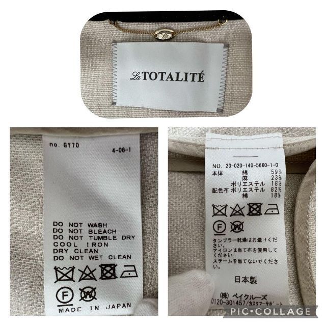 La TOTALITE - 【新品未使用タグ付】ラ トータリテ スプリング