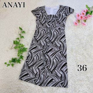 アナイ(ANAYI)の美品 ANAYI アナイ 白タグ リーフ柄 総柄 ワンピース 36 日本製(ひざ丈ワンピース)