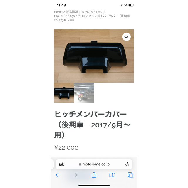 トヨタ タクティ TACTI  部品 パーツ 品番検索 適合表 電子 カタログ