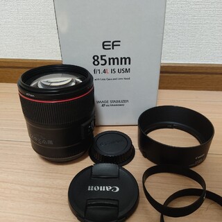 キヤノン(Canon)の最終値下げ【美品】キヤノン Canon EF85mm F1.4L IS USM(レンズ(ズーム))