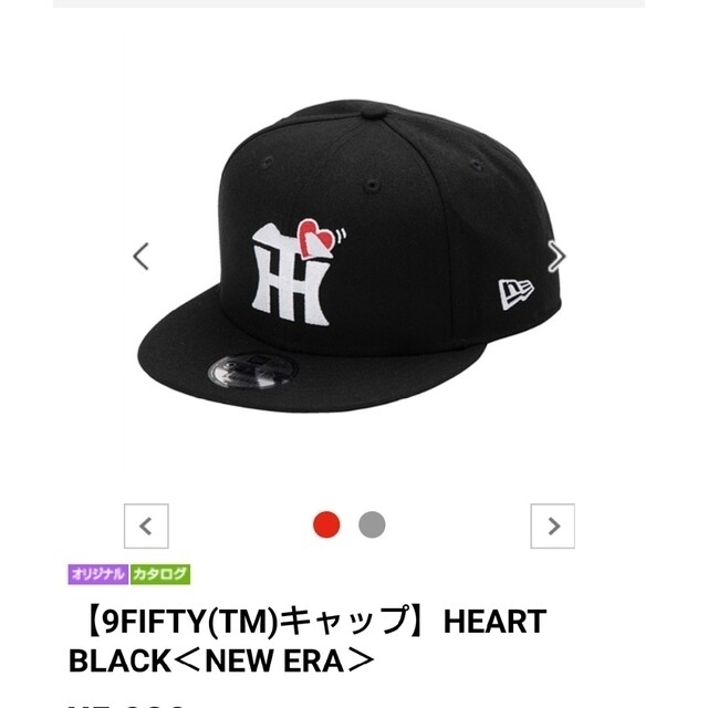 NEW ERA(ニューエラー)の9FIFTY(TM)キャップ】HEART BLACK＜NEW ERA＞, スポーツ/アウトドアの野球(応援グッズ)の商品写真