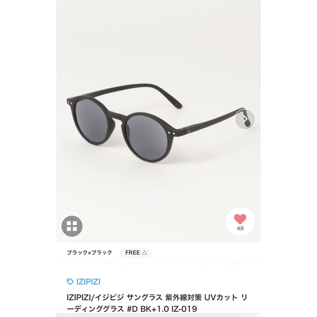 IZIPIZI(イジピジ)のizipizi レディースのファッション小物(サングラス/メガネ)の商品写真