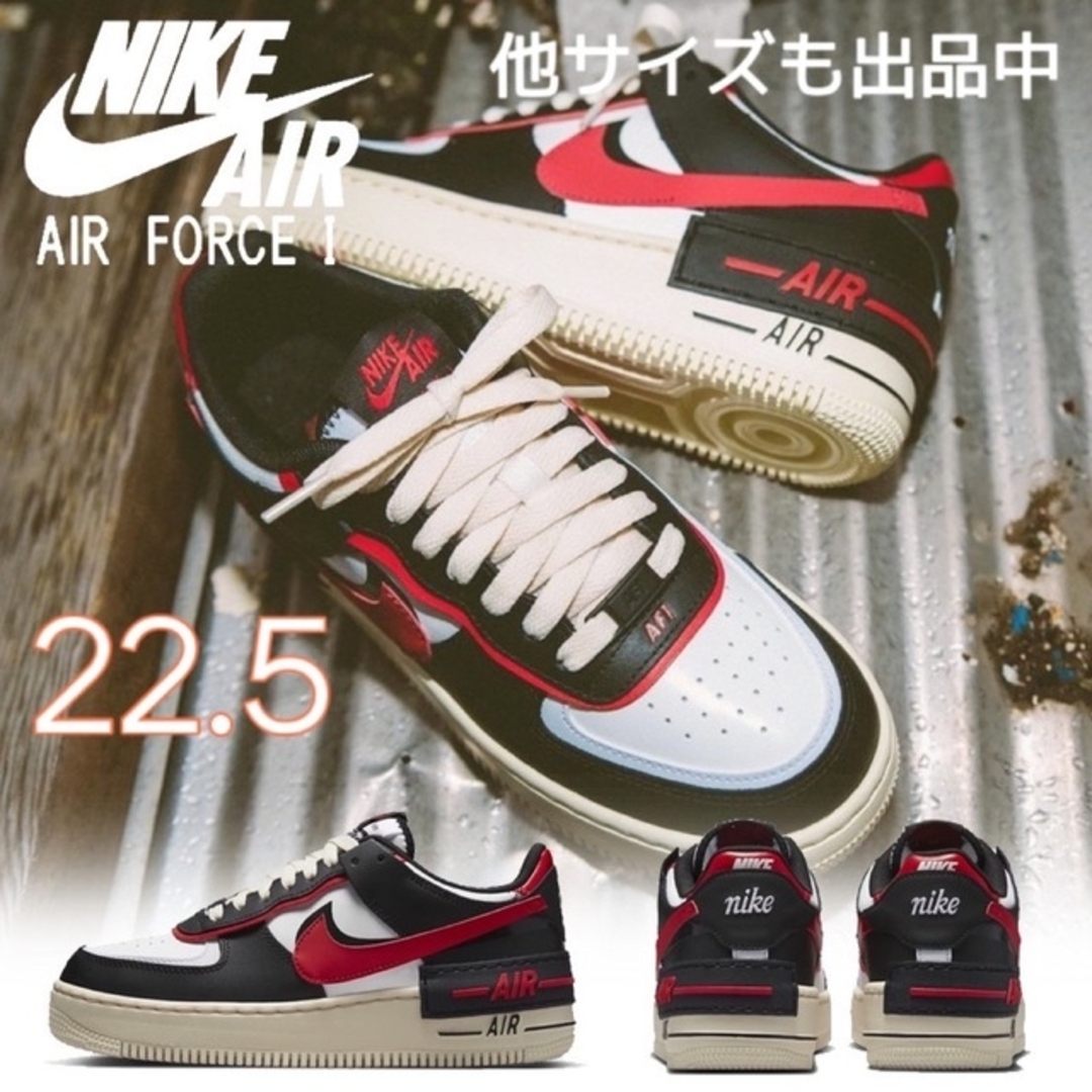 【新品22.5cm】NIKE エアフォース１シャドウ ホワイト/ブラック 厚底