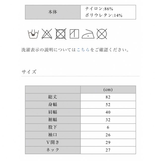 maison de Dolce.ノースリーブラッシュガードの通販 by Tara's shop ...