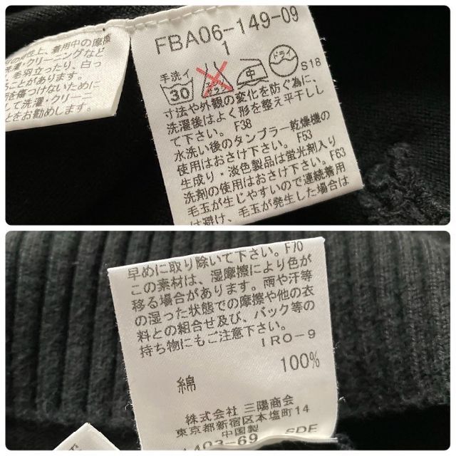 Burberry バーバリーロンドン ノバチェック ニット コットン100% L