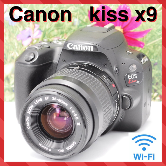スマホに送れる！ Canon EOS Kiss X8i