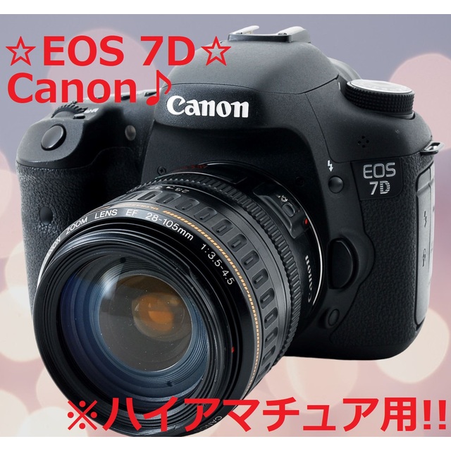 ☆高性能一眼レフ!!広角～中望遠撮影OK☆ Canon EOS 7D #5334 【予約 ...