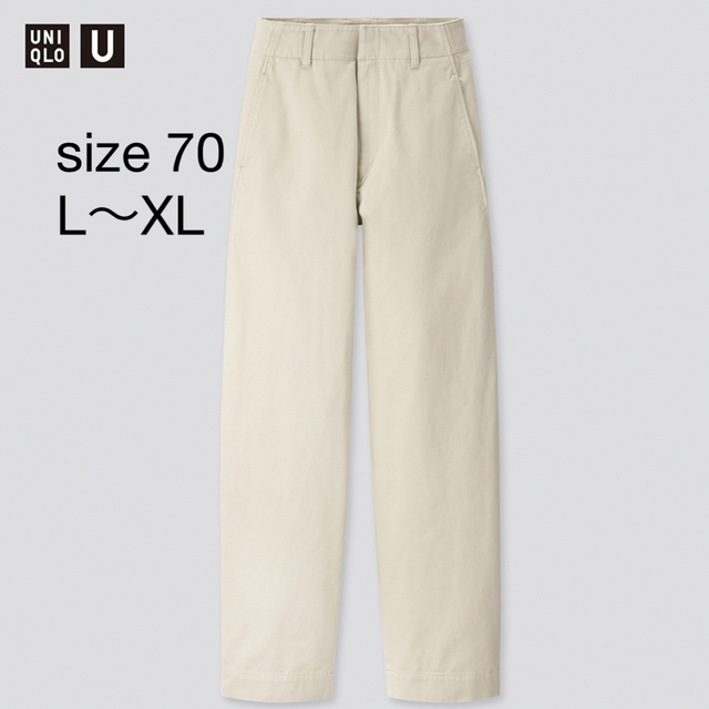 UNIQLO(ユニクロ)のワイドフィットカーブパンツ（丈標準）サイズ70 レディースのパンツ(バギーパンツ)の商品写真