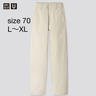 ユニクロ(UNIQLO)のワイドフィットカーブパンツ（丈標準）サイズ70(バギーパンツ)