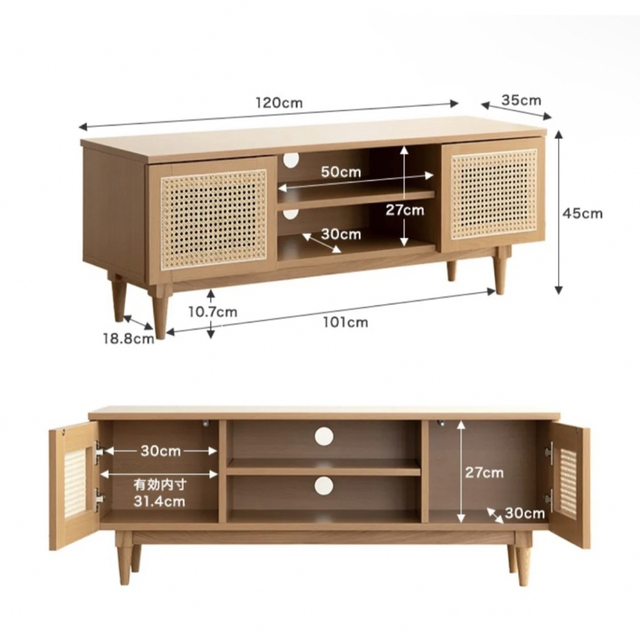 ラタン テレビボード 韓国インテリアテレビ台