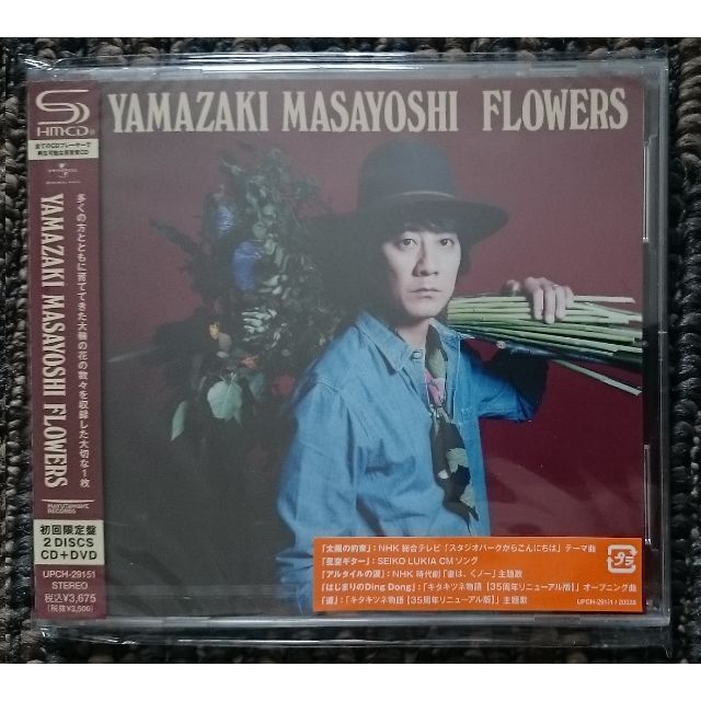 DF　　山崎まさよし　　FLOWERS　初回限定版　SHM-CD+DVD　新品