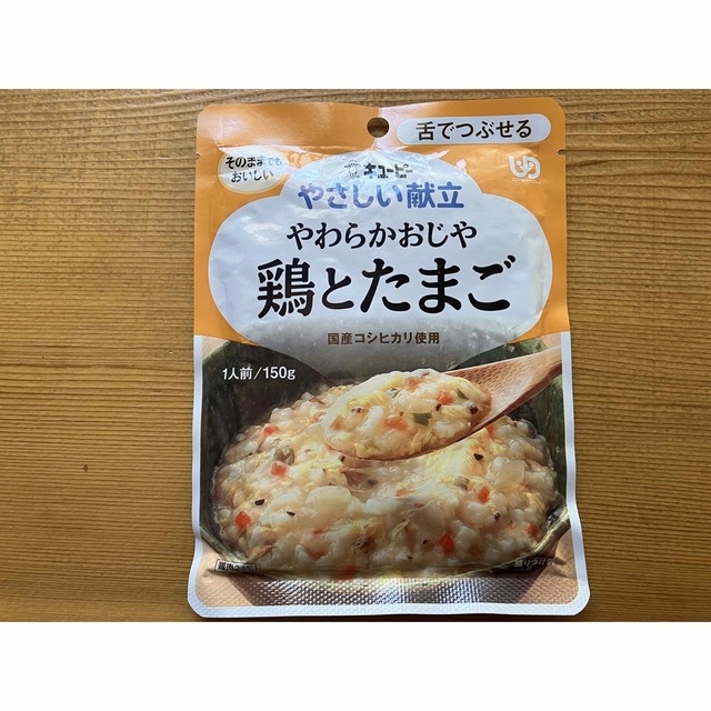 Nestle(ネスレ)のアイソカルゼリー／バランス献立／やさしい献立【9種類計11個セット】 食品/飲料/酒の加工食品(レトルト食品)の商品写真