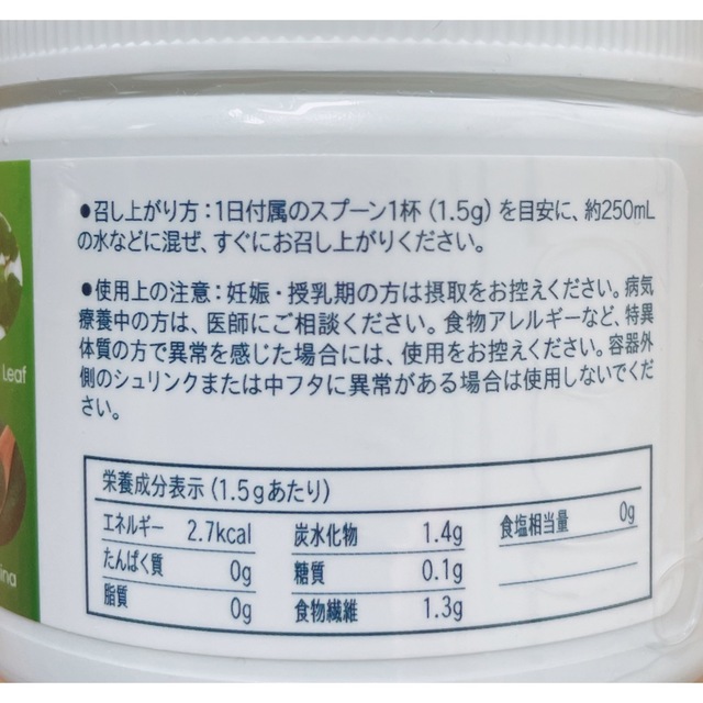 ゆぅ様ご予約 マノス、プロバイオニックプラス、スーパーグリーン