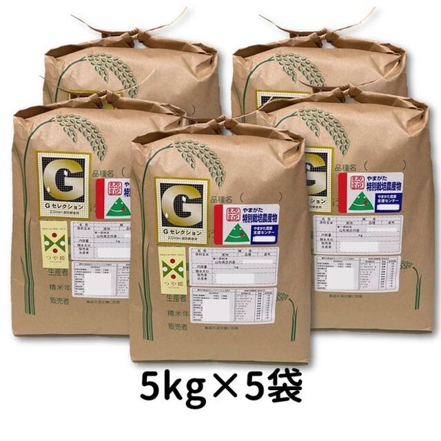 山形県庄内産　つや姫　白米25kg　Ｇセレクション　特別栽培米