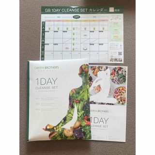 GB 1DAY クレンズセット ワンデイクレンズセット(ダイエット食品)