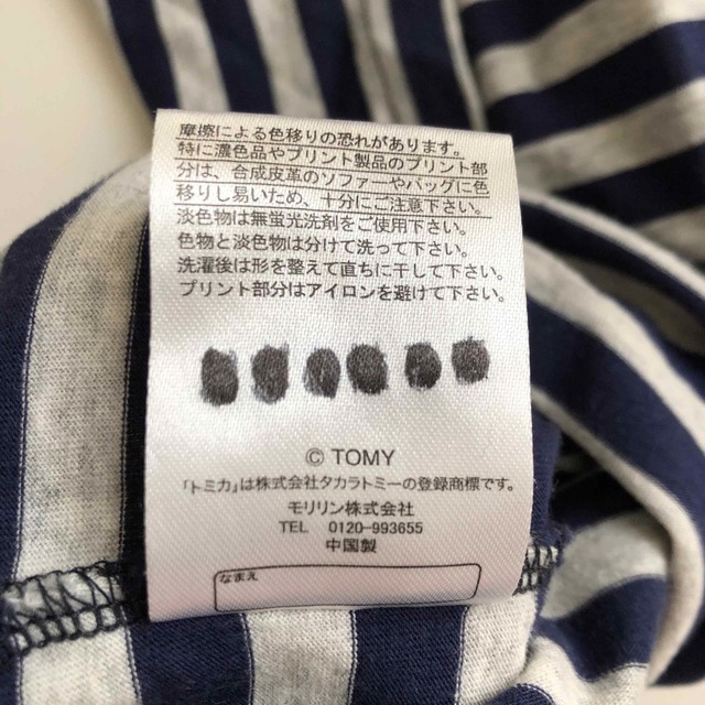 トミカ　Tシャツ　90cm キッズ/ベビー/マタニティのキッズ服男の子用(90cm~)(Tシャツ/カットソー)の商品写真