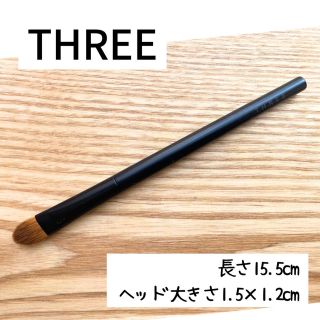 スリー(THREE)のTHREE カラーヴェールステートメントブラシ(ブラシ・チップ)