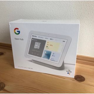 グーグル(Google)のGoogle Nest HUB 第2世代(タブレット)