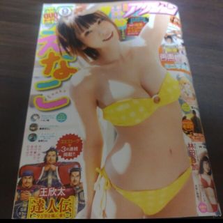 えなこ 漫画アクション 9号 付録応募用紙無