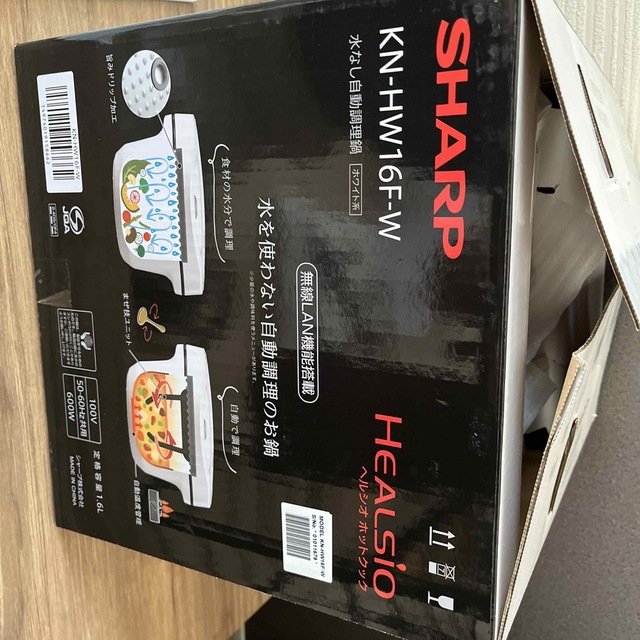 SHARP - SHARP ヘルシオ ホットクック 電気無水鍋 1.6L ホワイト系 KN