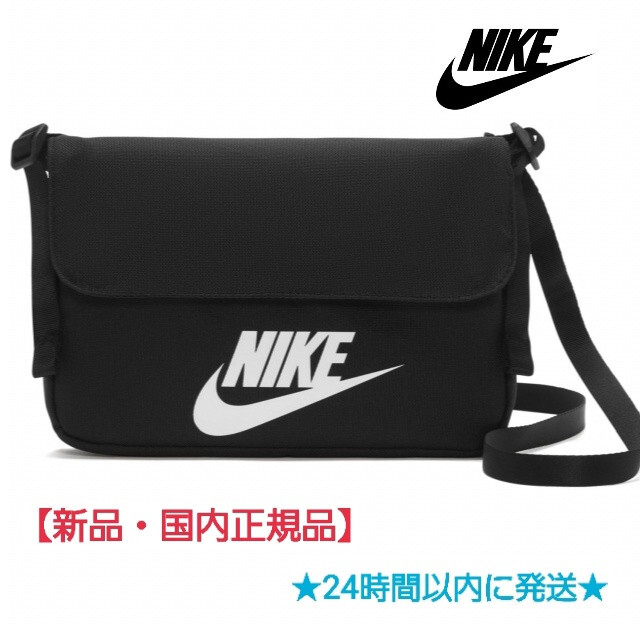 NIKE(ナイキ)のナイキ NIKE NSW レベル クロスボディ バッグ CW9300-010 メンズのバッグ(ウエストポーチ)の商品写真