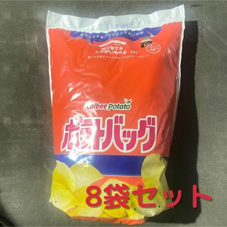 じゃがいも栽培用土　カルビー　ポテトバッグ12L×8袋セット(日用品/生活雑貨)