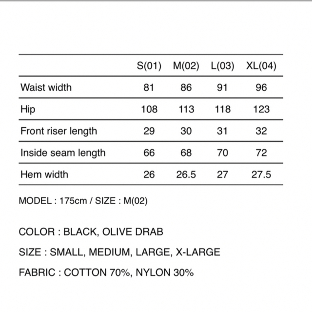 Wtaps MILTO001 /TROUSERS / NYCO.OXFORD 【時間指定不可】 19500円