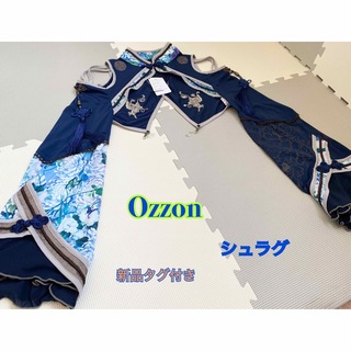 オッズオン(OZZON)のozzon 天華夢想シュラグ  紺　タグ付き　早い物勝ち(ボレロ)