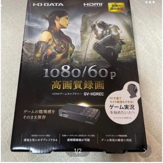 アイオーデータ(IODATA)のI・O DATA GV-HDRECゲームキャプチャー(PCパーツ)