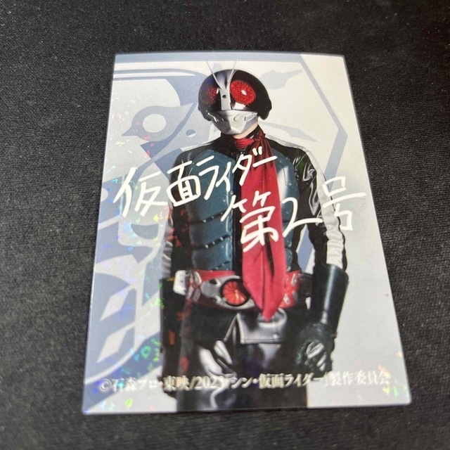 シン・仮面ライダー入場者特典　レアカード　仮面ライダー2号(サイン入り)