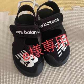 ニューバランス(New Balance)のnew balance サンダル(サンダル)