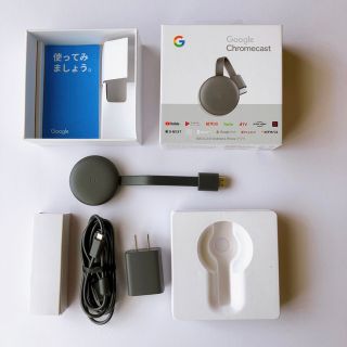 グーグル(Google)の【匿名発送】Google Chromecast チャコール GA00439-JP(映像用ケーブル)