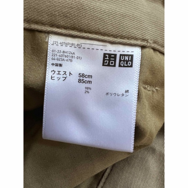 UNIQLO(ユニクロ)のUNIQLO ハイウエストチノワイドパンツ　ベージュ系　58㎝ レディースのパンツ(チノパン)の商品写真