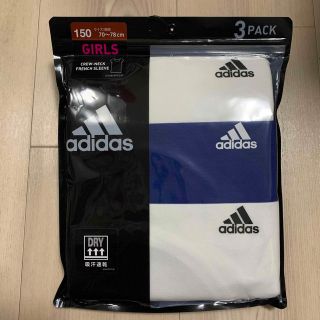 アディダス(adidas)のアディダス　肌着　Tシャツ　3枚組(Tシャツ/カットソー)