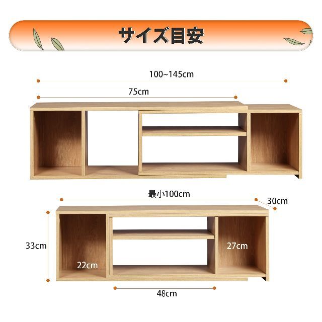 WLIVE テレビ台 伸縮 テレビボード コーナー TV台 伸縮テレビ台 40イの