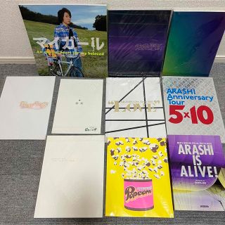 ライブグッズ 「嵐」 パンフレット1,000点以上 |ラクマ