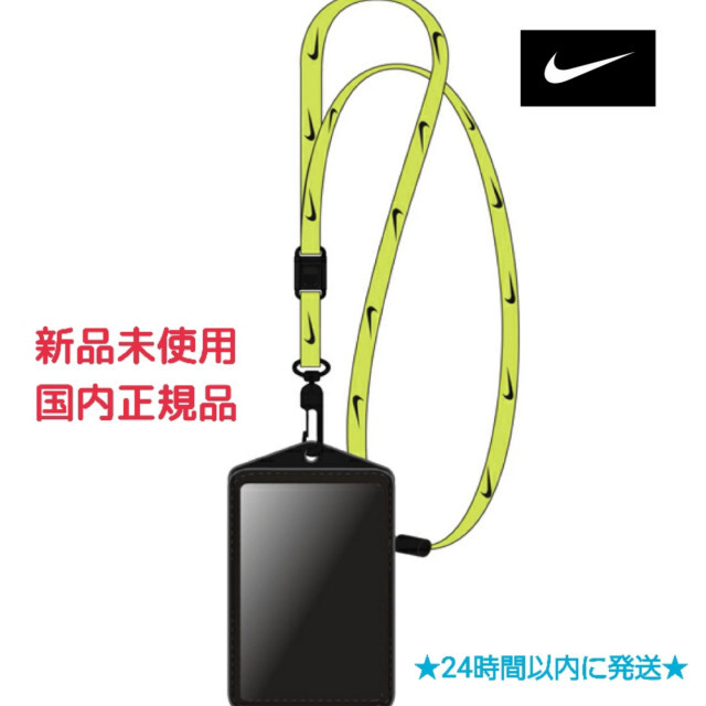 NIKE(ナイキ)のNike ナイキ I.D バッジランヤード NS2011-732 イエロー メンズのファッション小物(その他)の商品写真